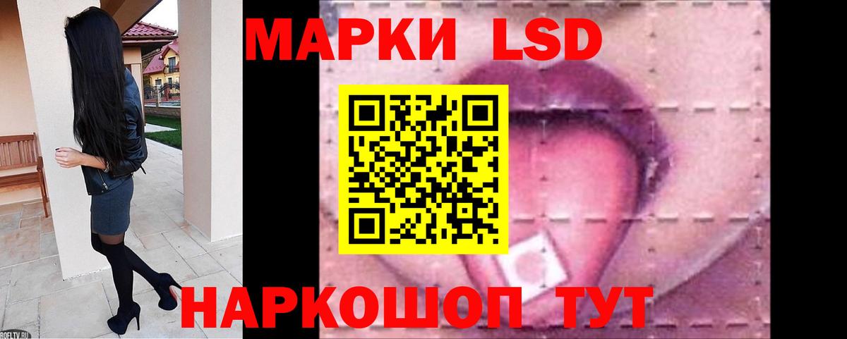 LSD-25 экстази ecstasy Южноуральск